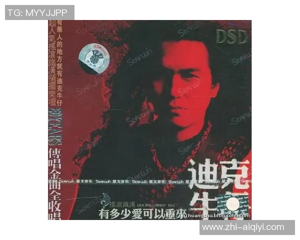 迪克足球明星名字背后的故事与传奇成就解析 迪克足球明星名字背后的故事与传奇成就解析