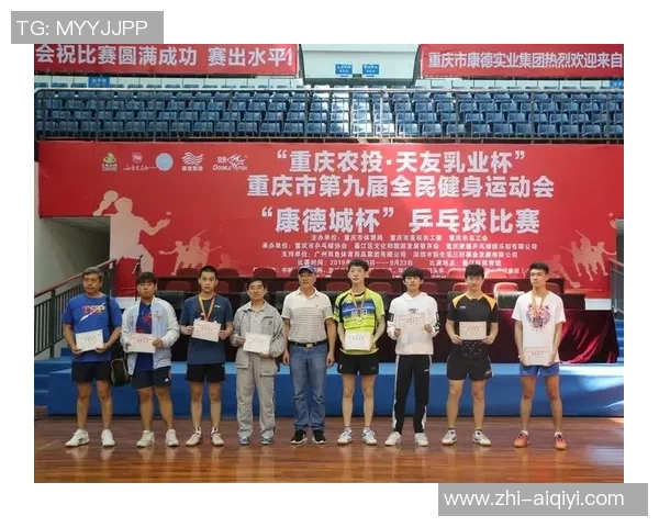 重庆乒乓球队实力崛起荣登全国力量排行榜第八名 重庆乒乓球队实力崛起荣登全国力量排行榜第八名